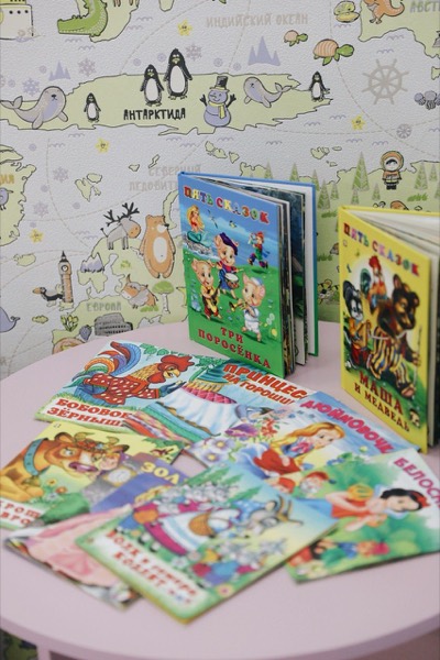 Детские книги